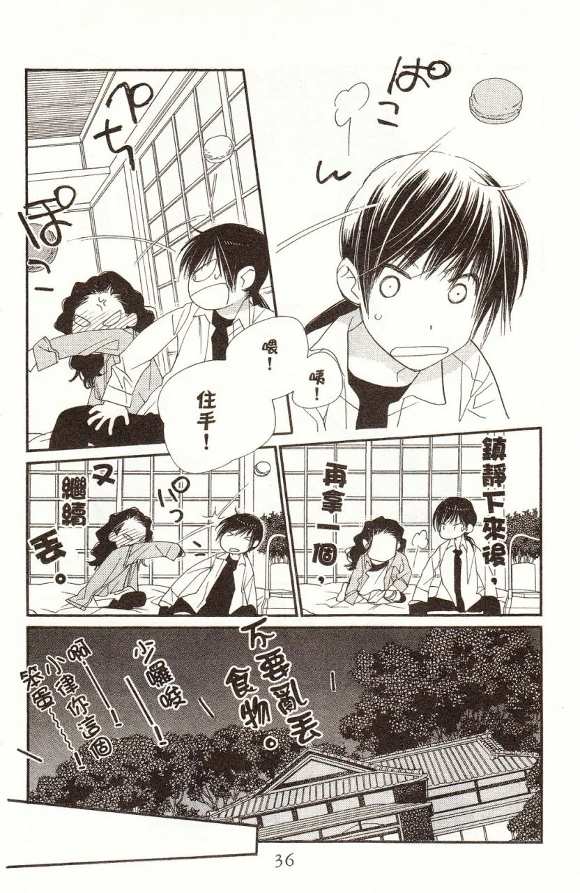 第8卷 第39页