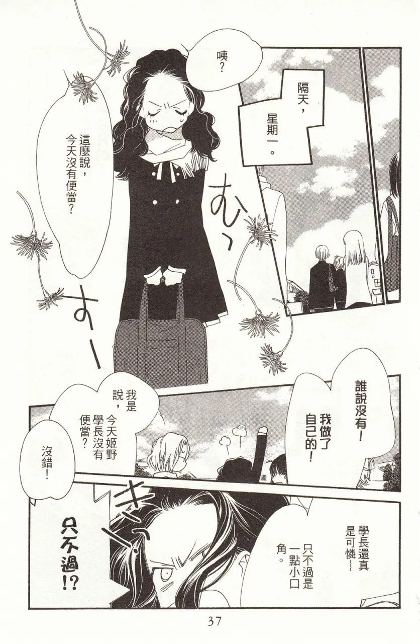 第8卷 第40页