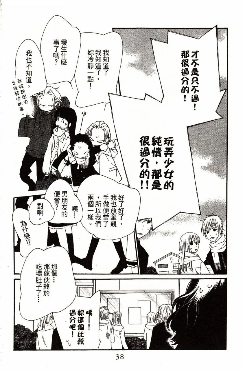 第8卷 第41页
