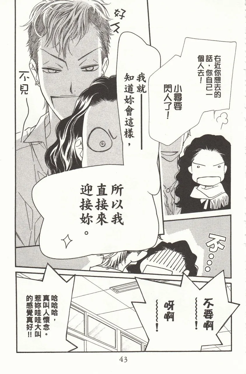第8卷 第46页