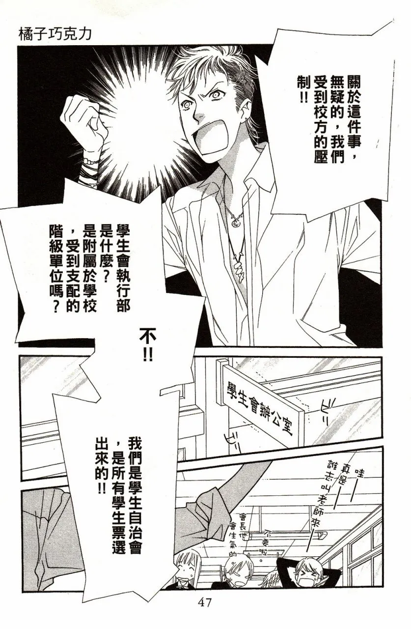 第8卷 第50页