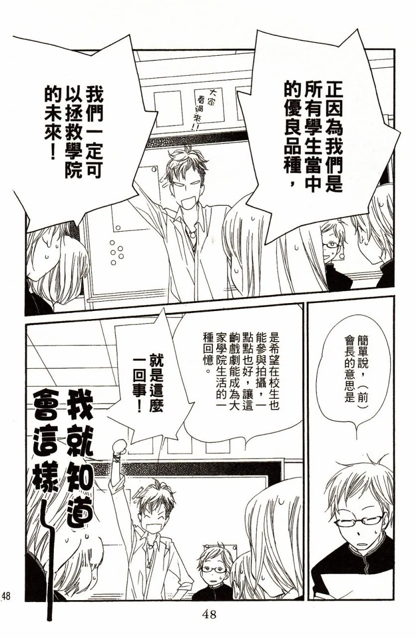 第8卷 第51页