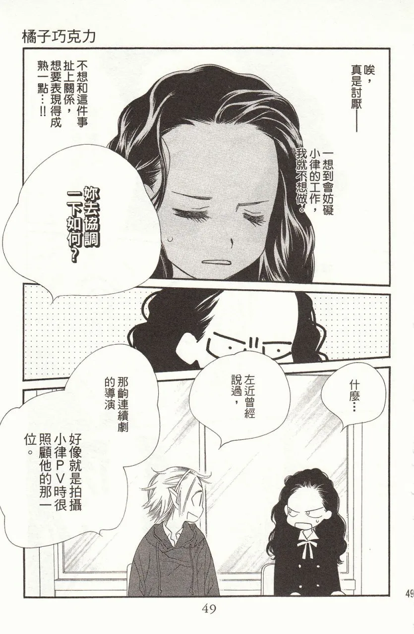 第8卷 第52页