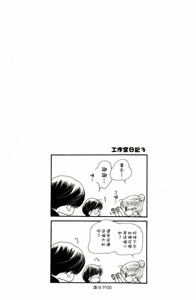 第8卷 第55页