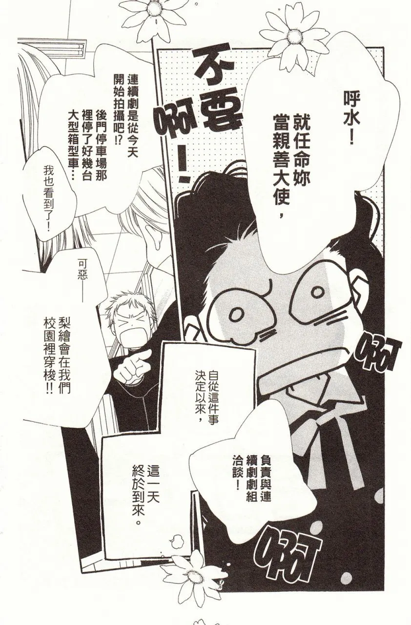 第8卷 第57页