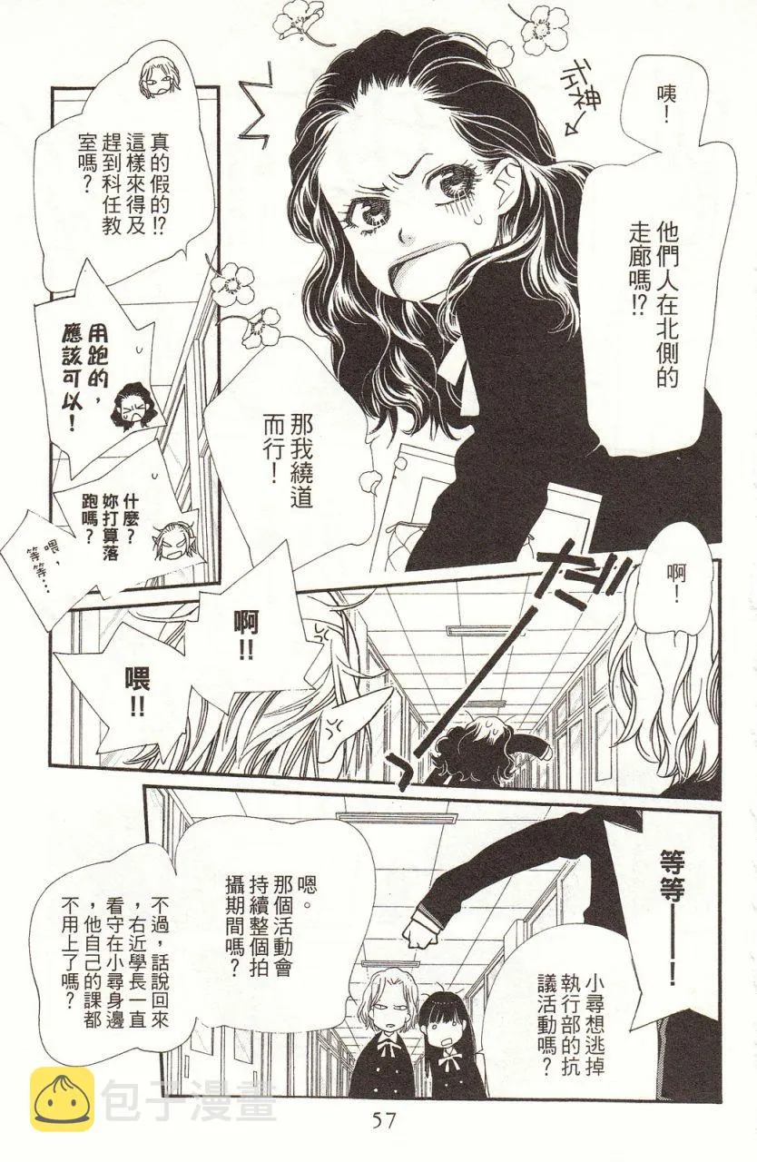 第8卷 第60页