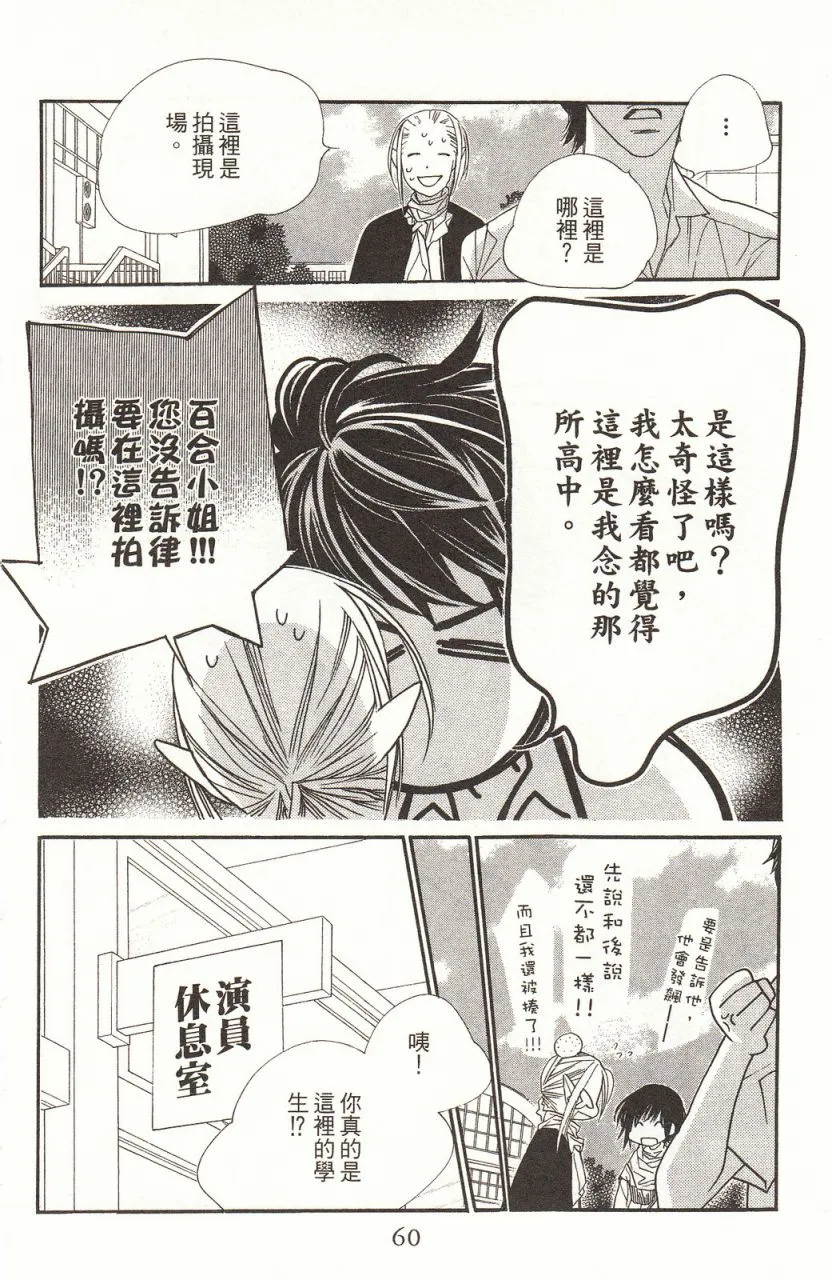 第8卷 第63页