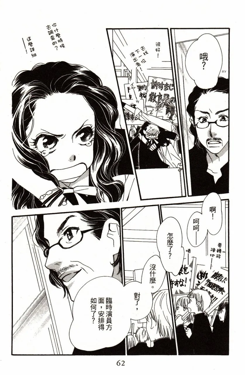 第8卷 第65页