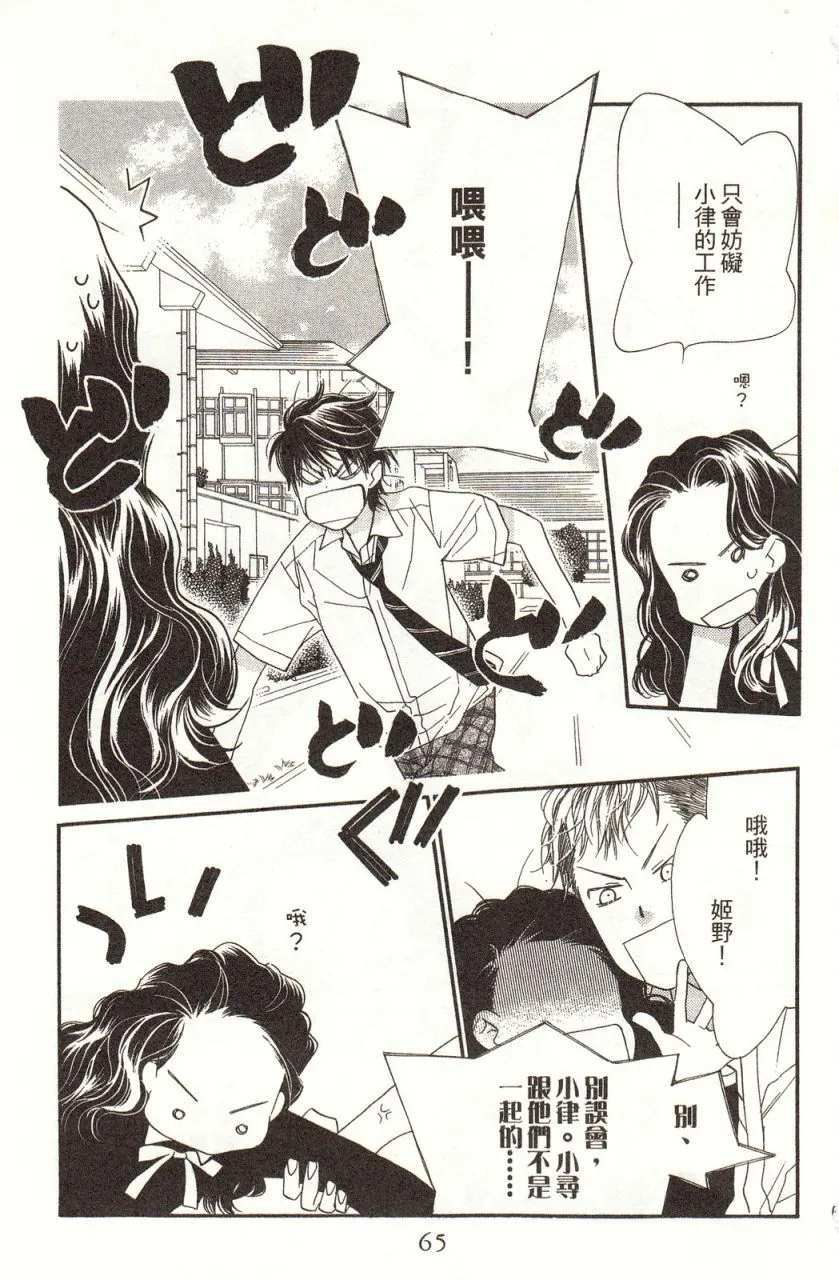 第8卷 第68页