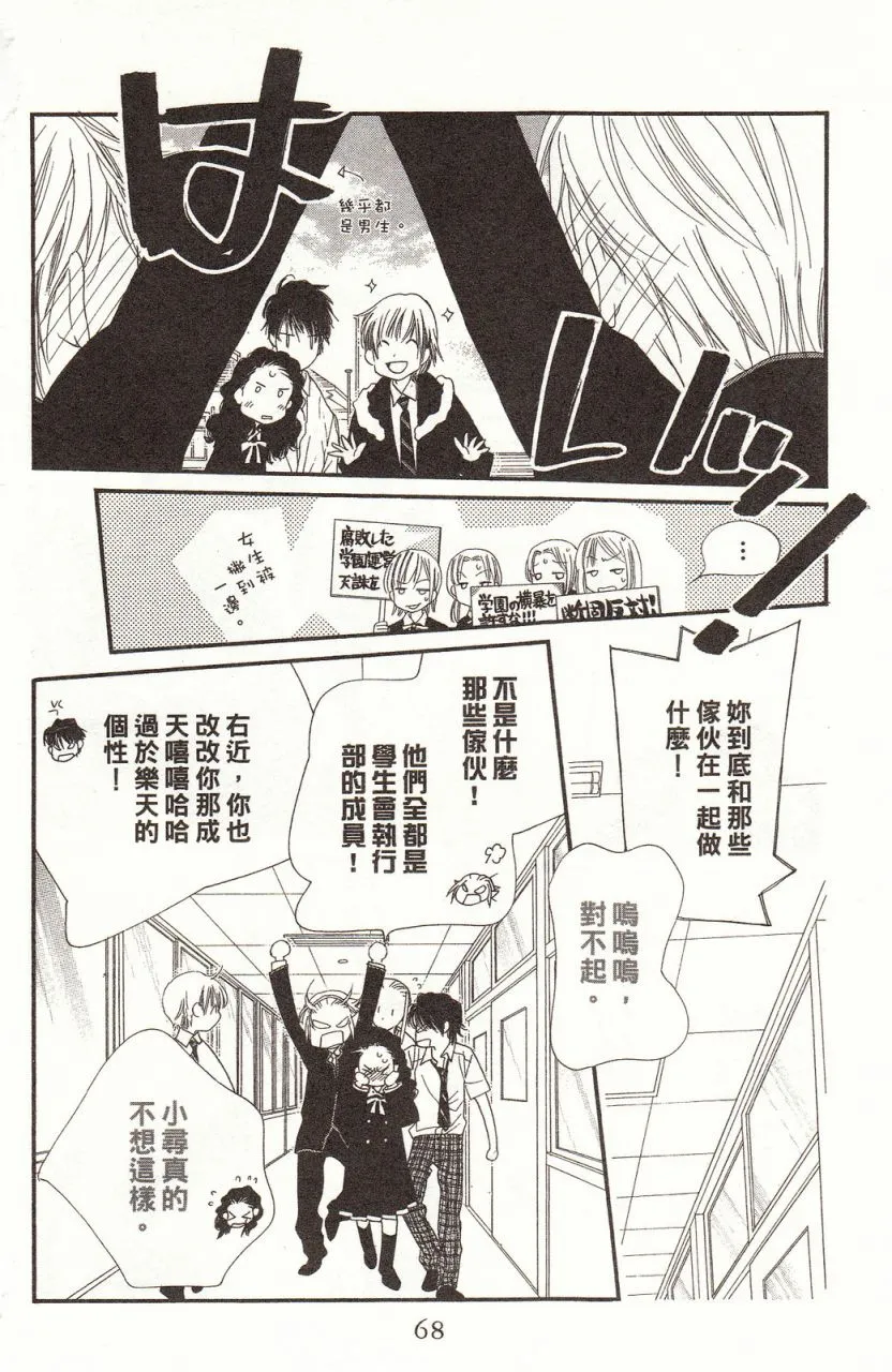 第8卷 第71页