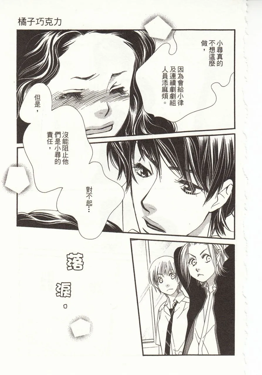 第8卷 第72页