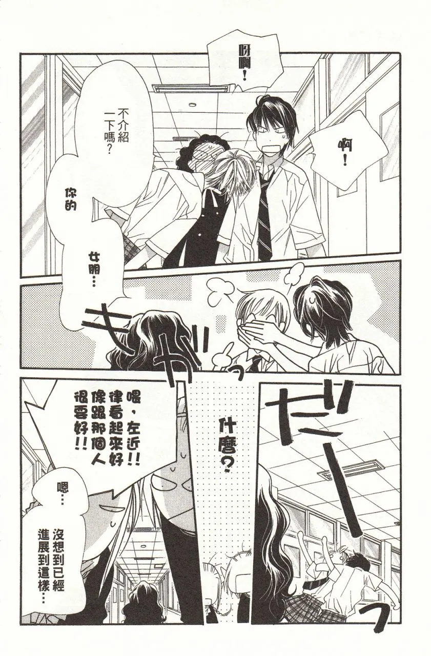 第8卷 第75页