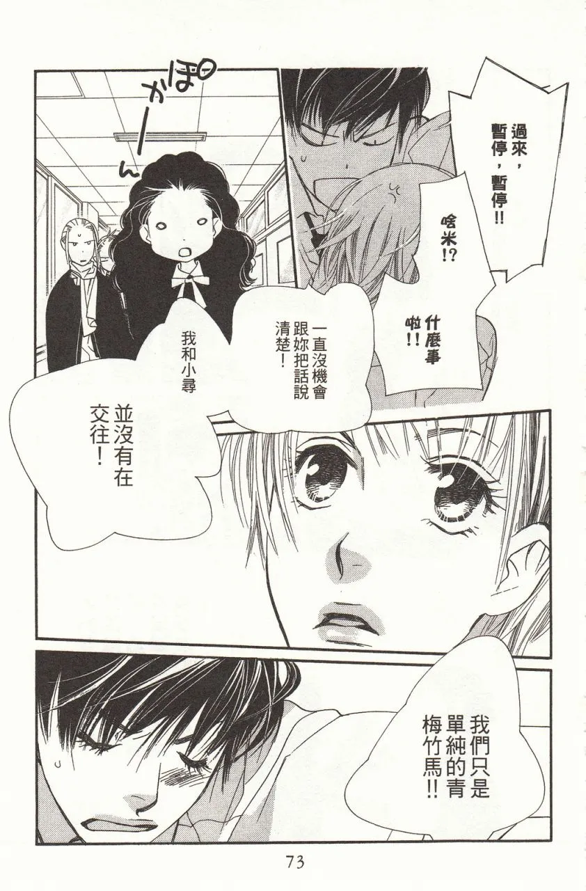 第8卷 第76页