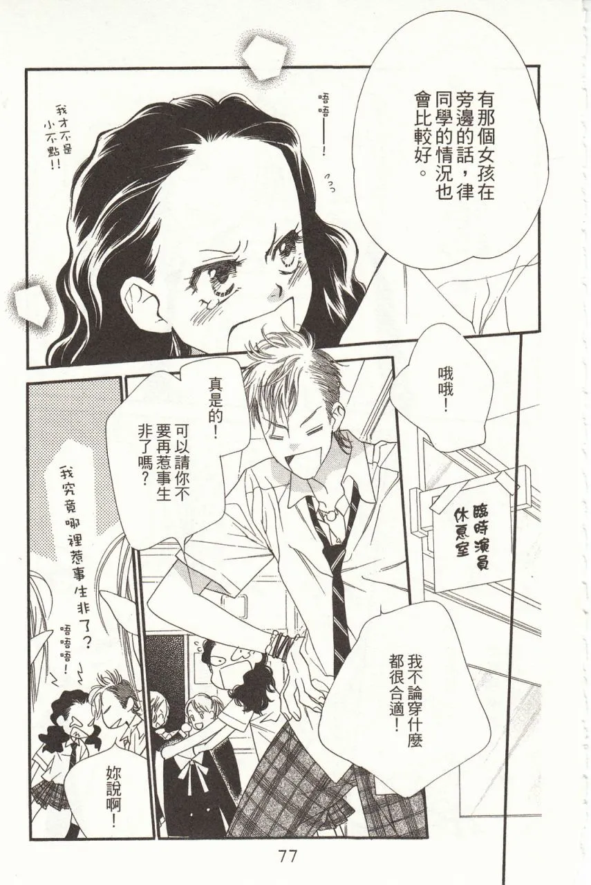 第8卷 第80页