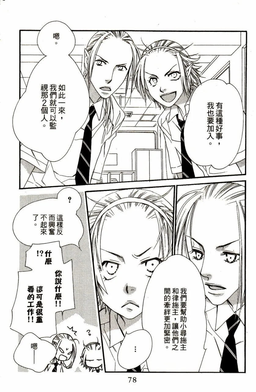 第8卷 第81页
