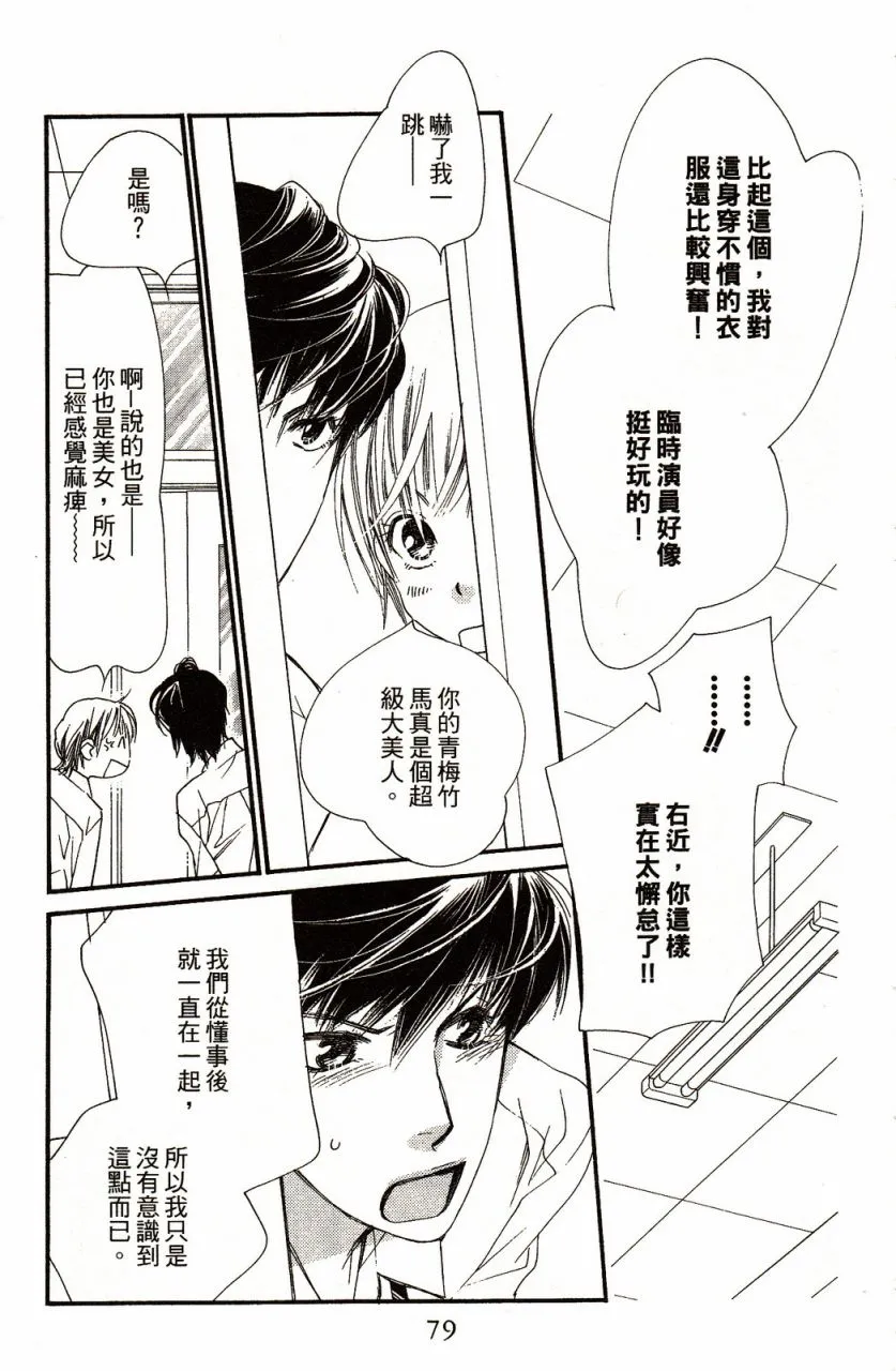第8卷 第82页