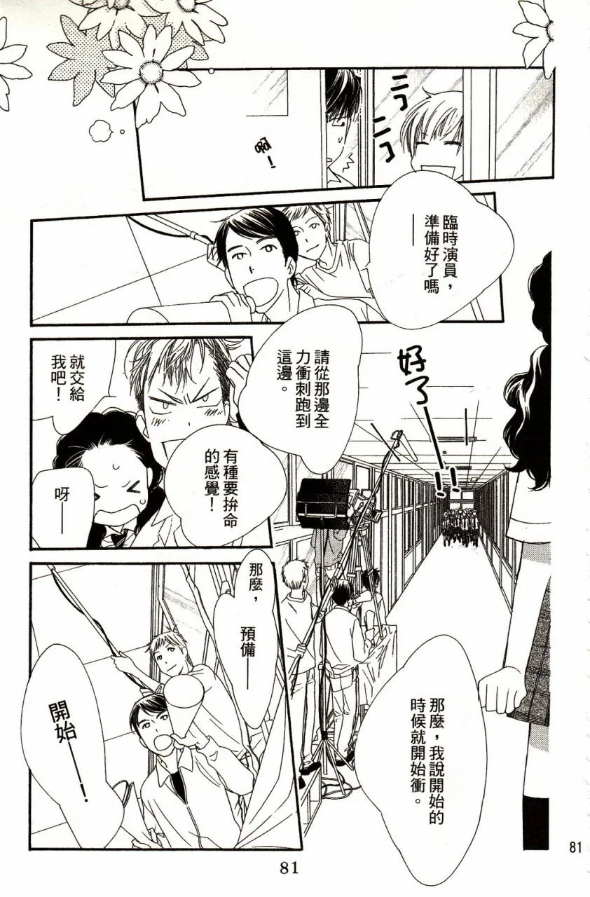 第8卷 第84页