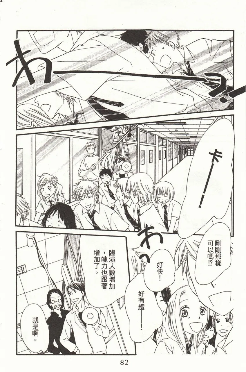 第8卷 第85页