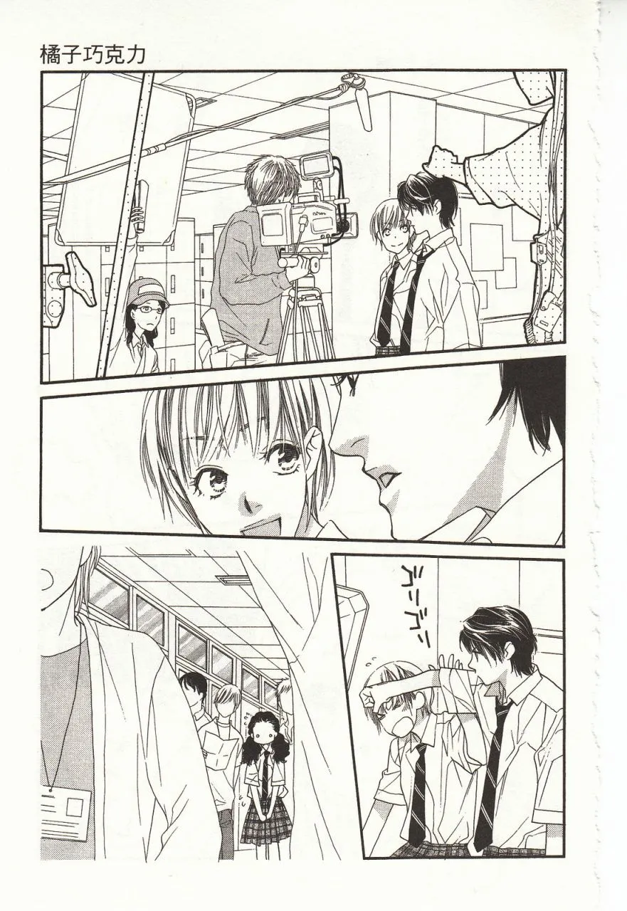 第8卷 第88页