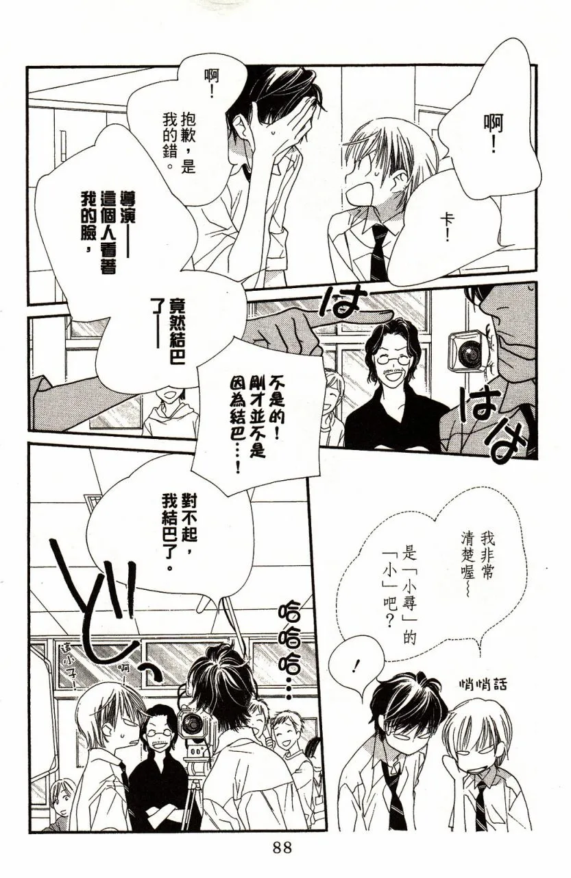 第8卷 第91页
