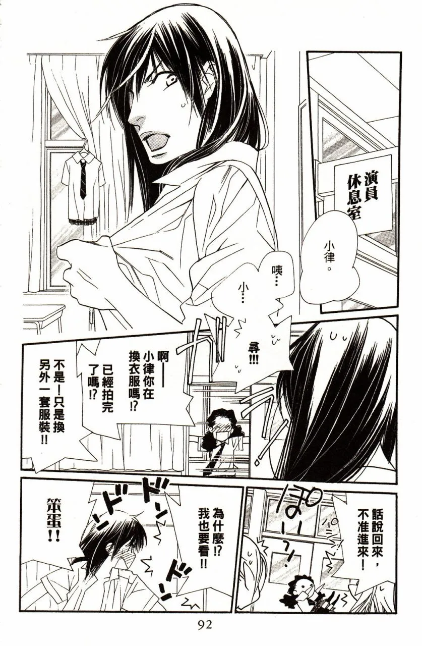 第8卷 第95页
