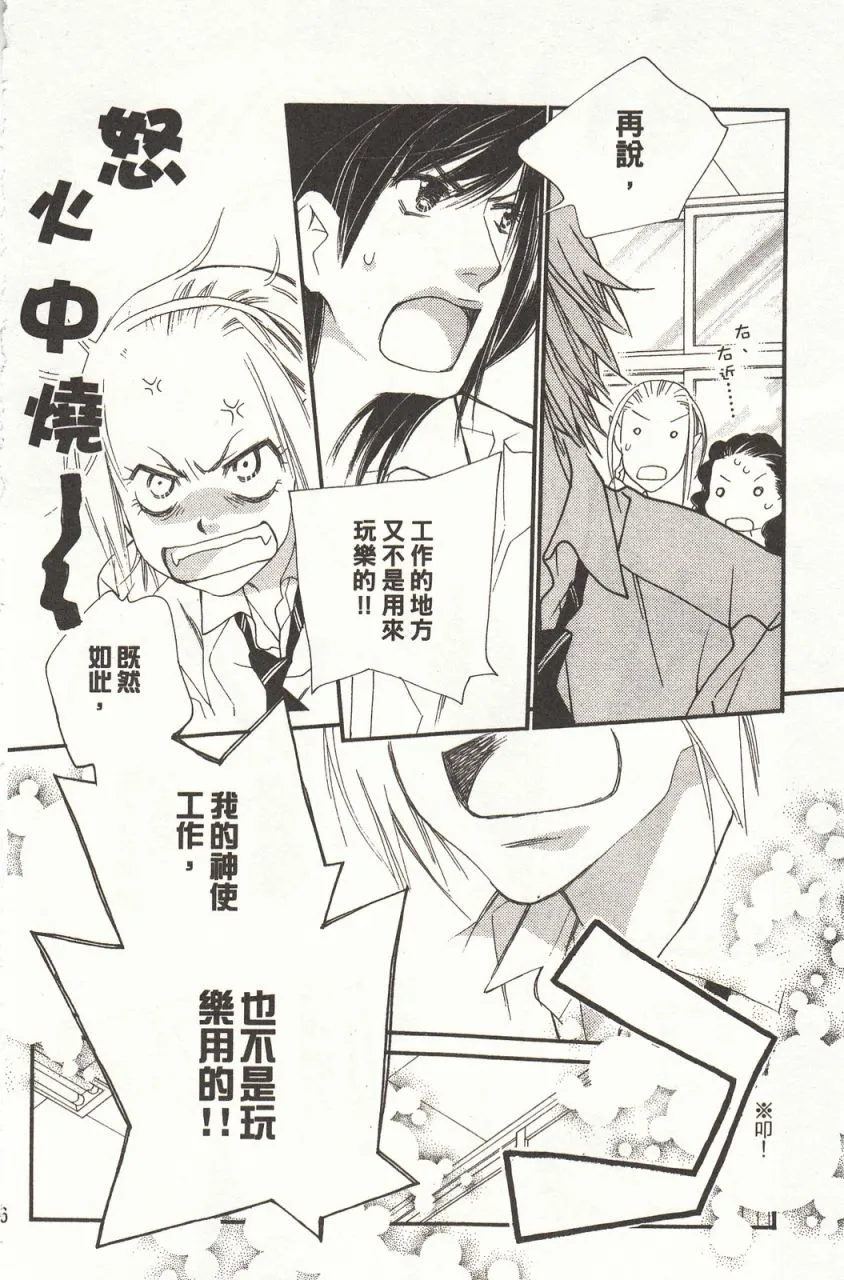 第8卷 第99页