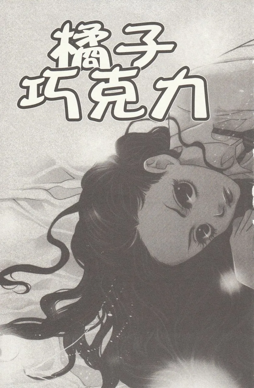 第8卷 第102页