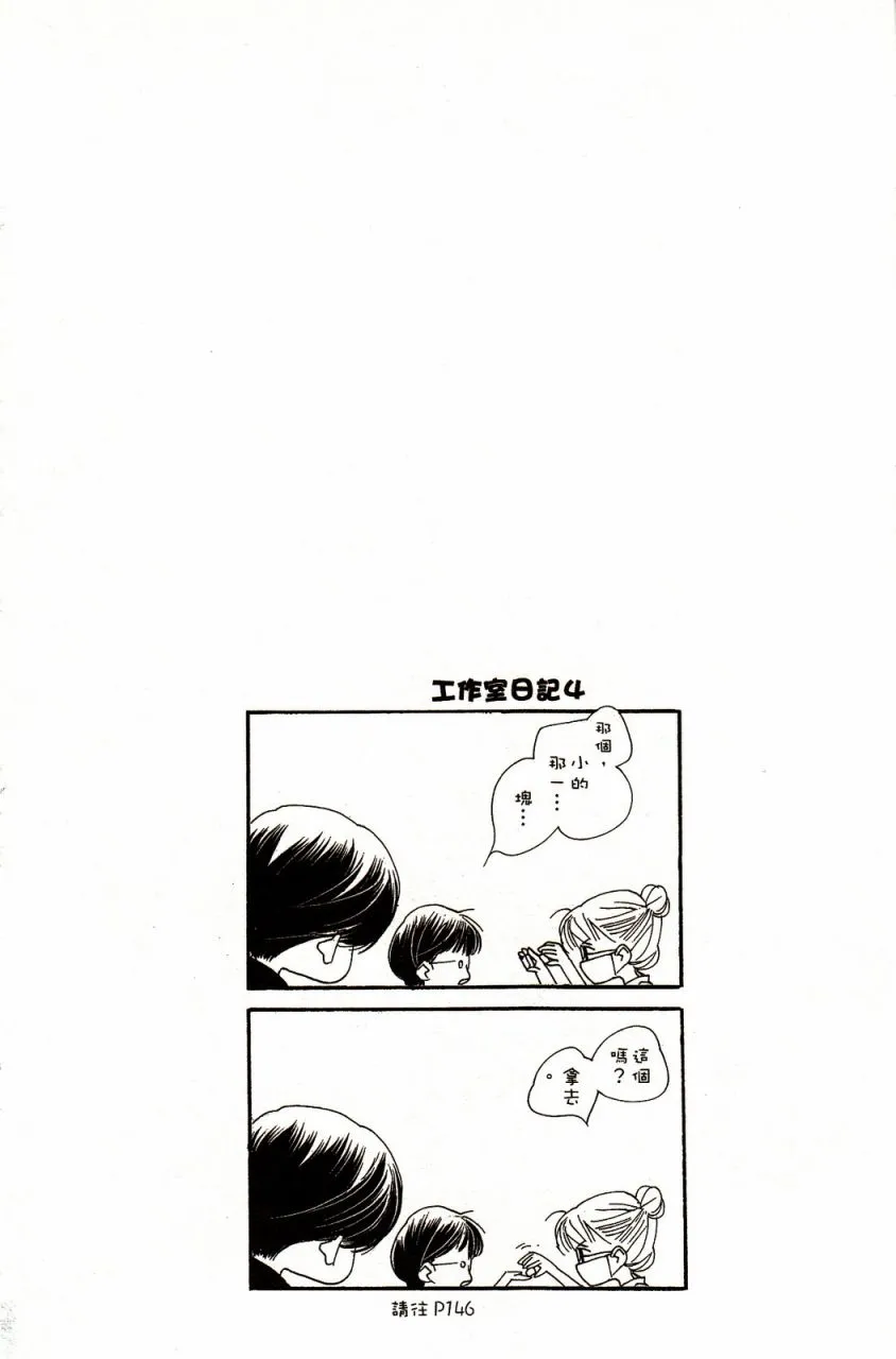 第8卷 第103页
