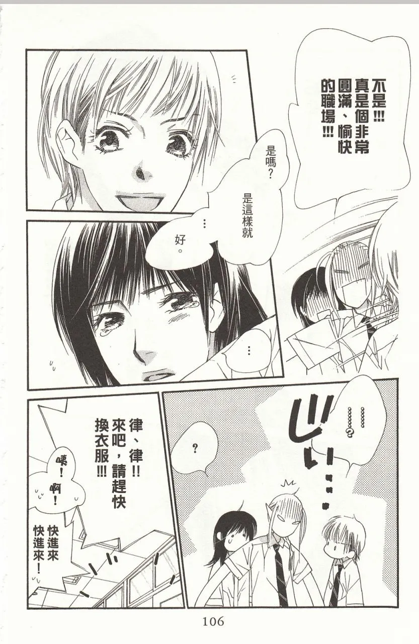 第8卷 第109页