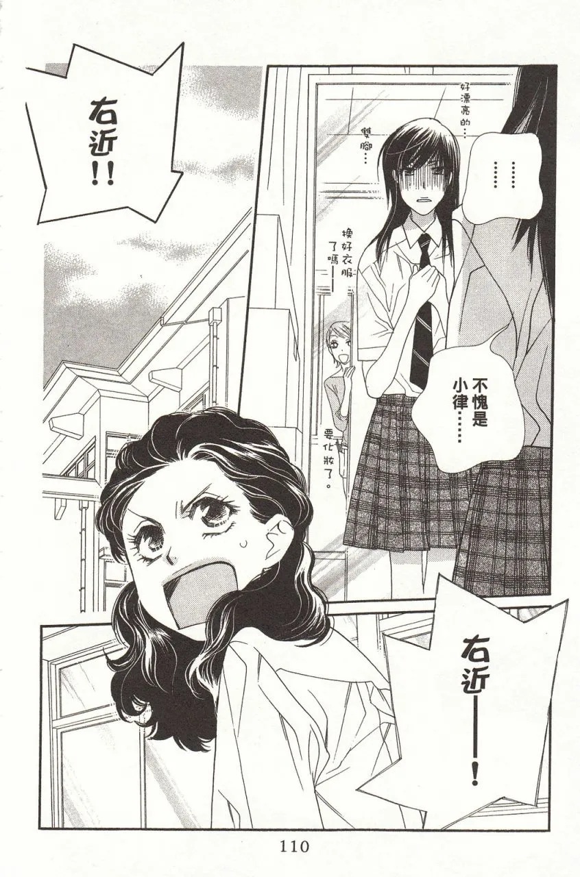 第8卷 第113页