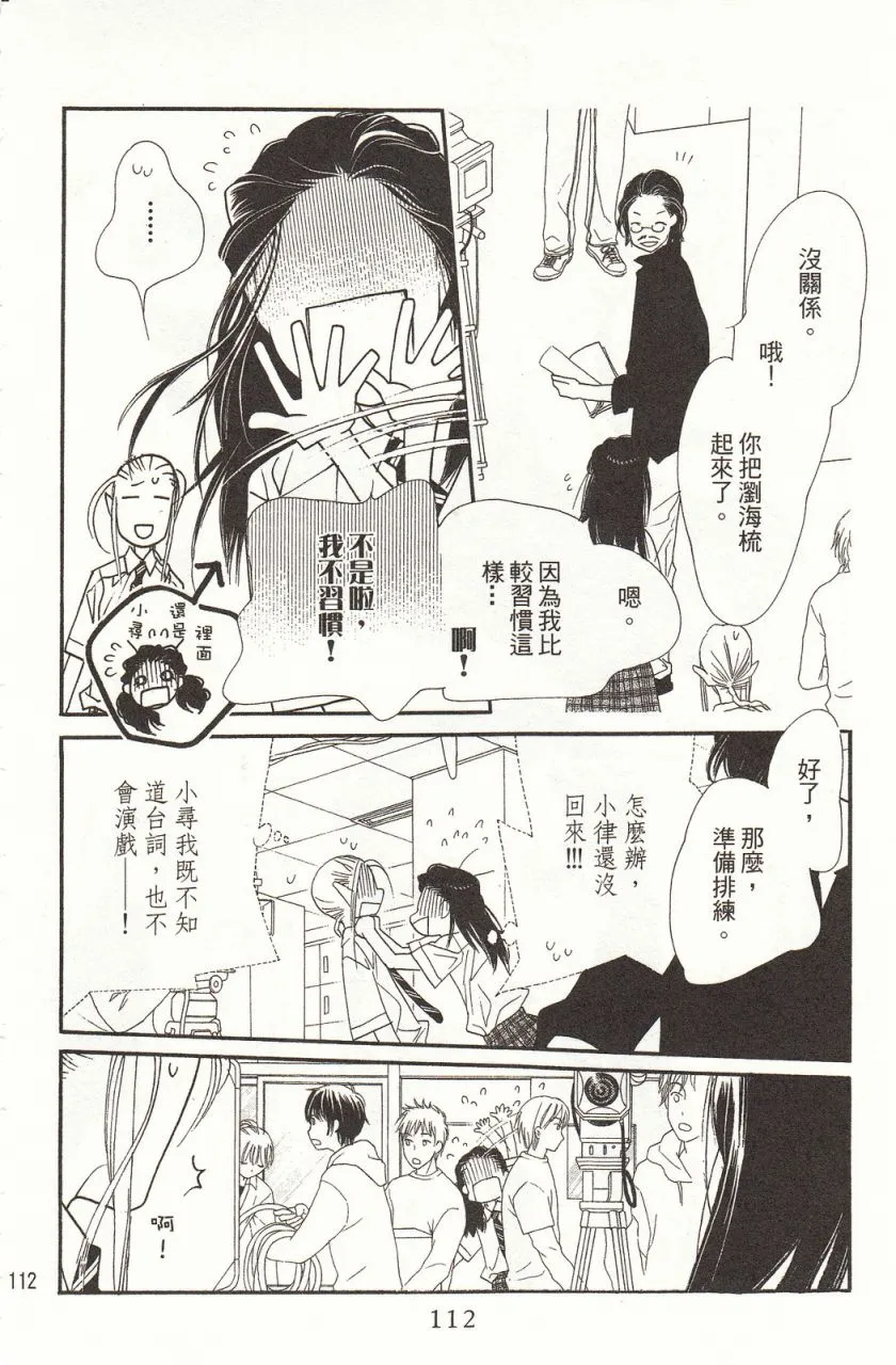 第8卷 第115页