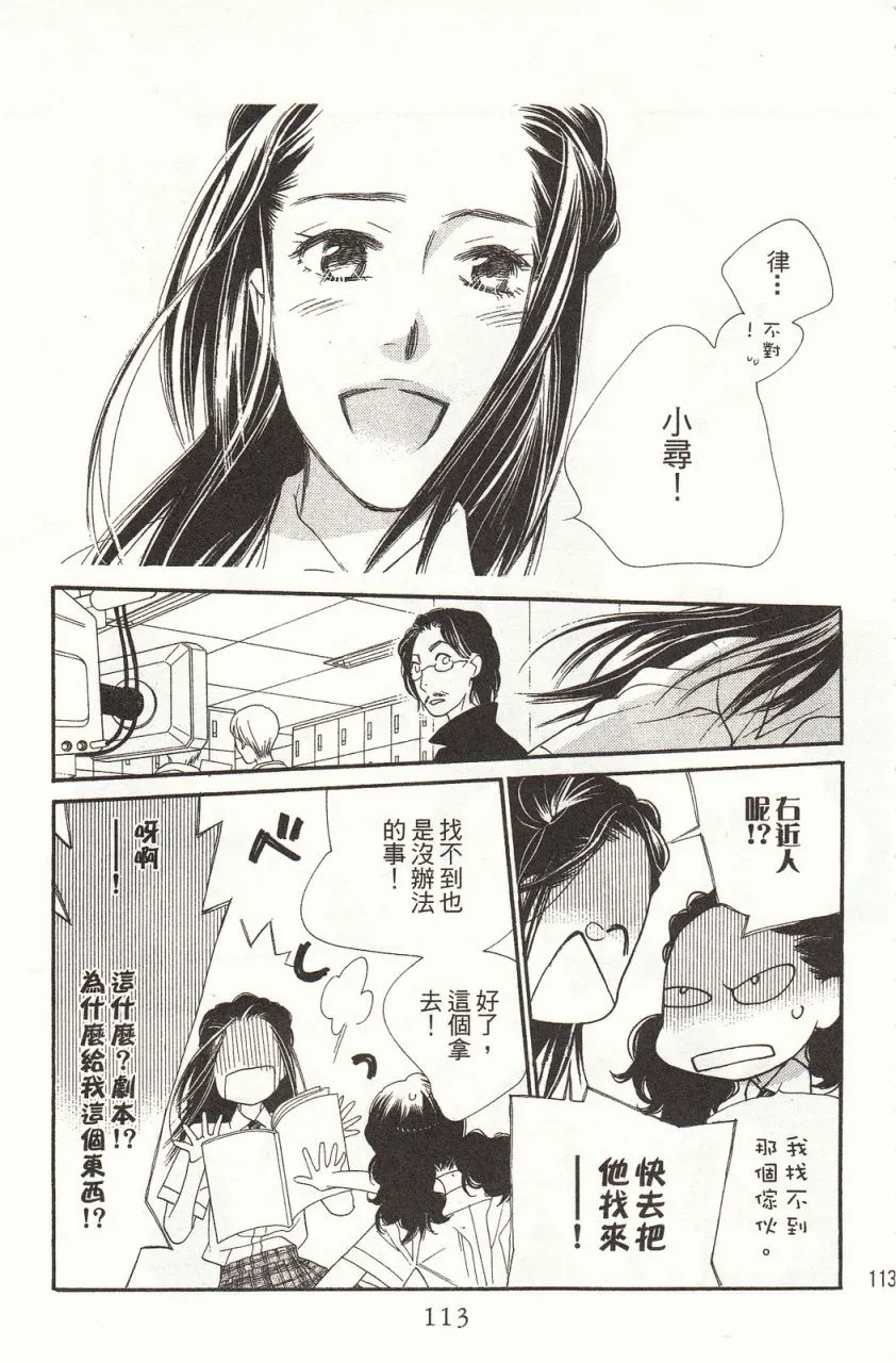 第8卷 第116页