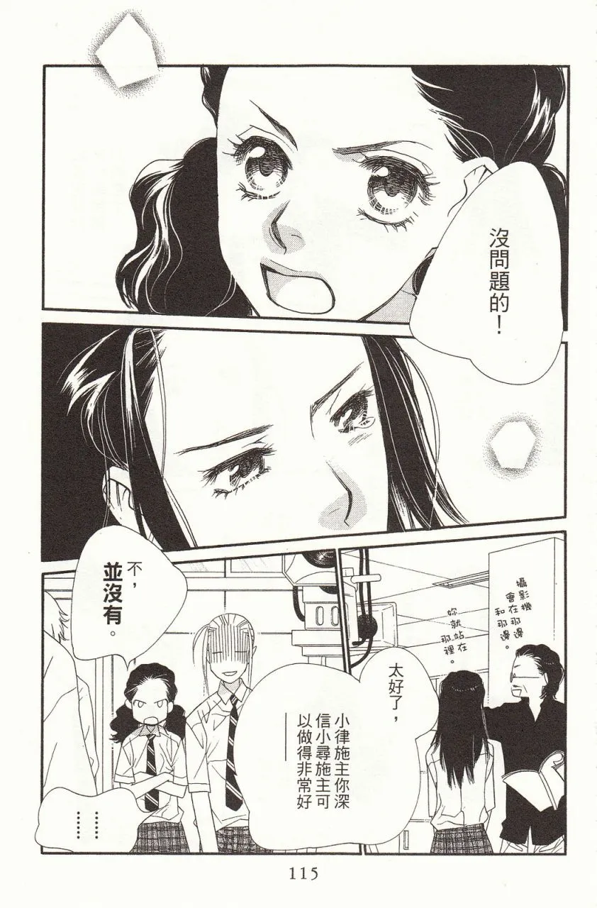 第8卷 第118页