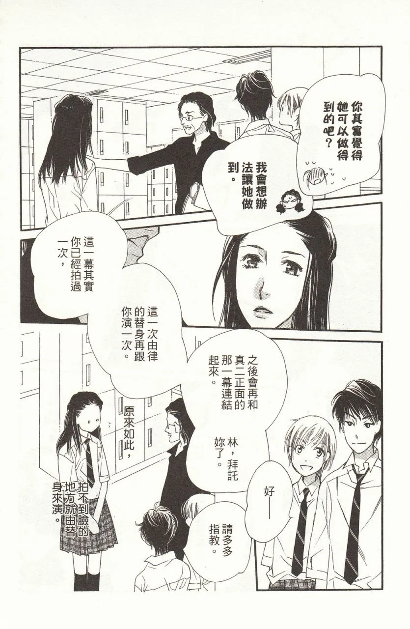 第8卷 第119页