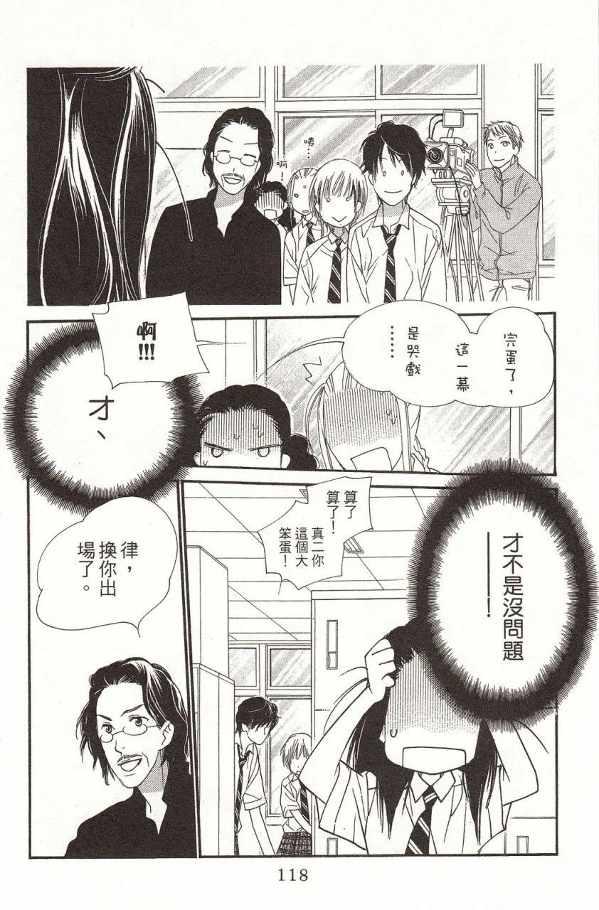 第8卷 第121页