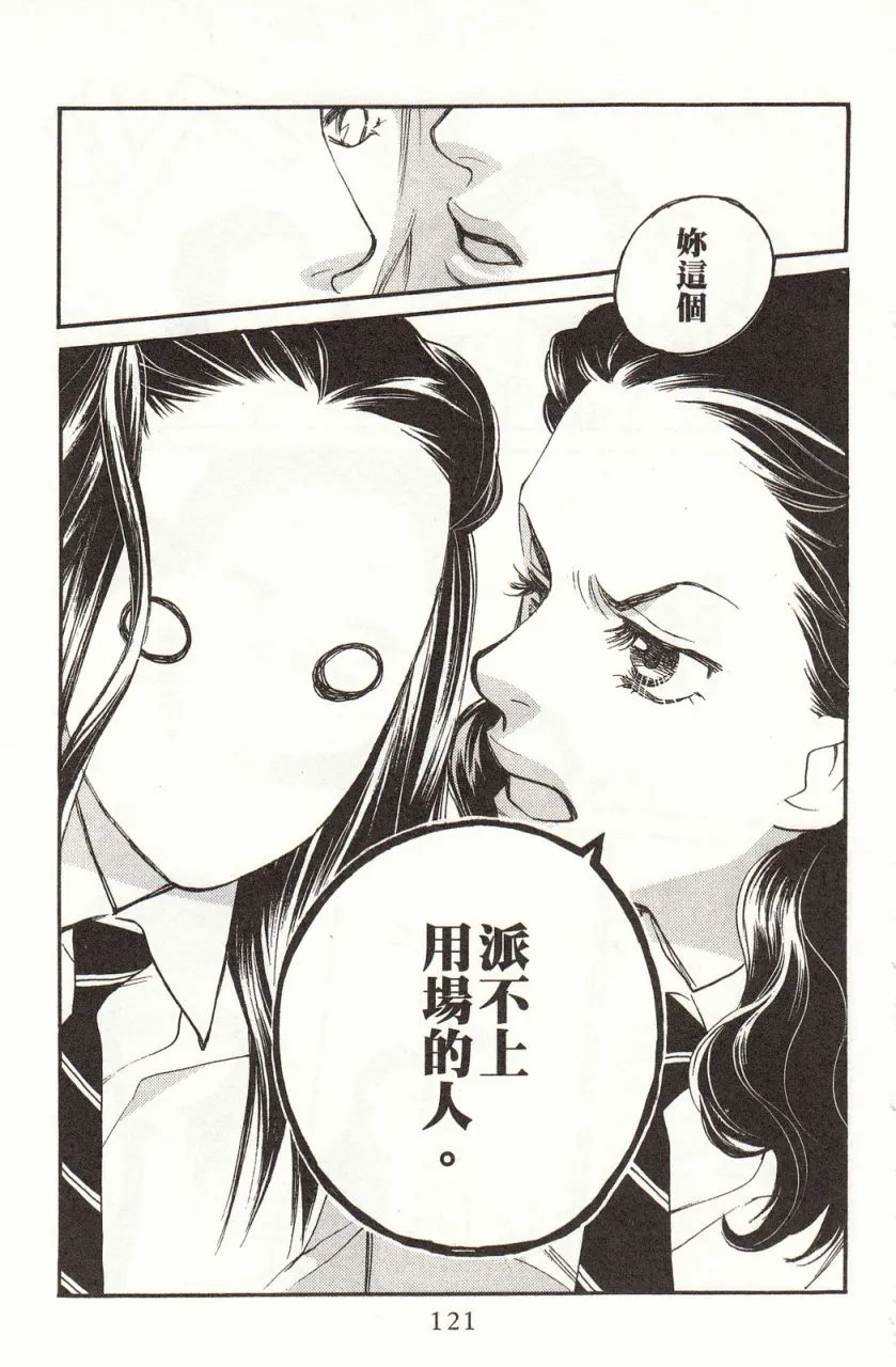 第8卷 第124页