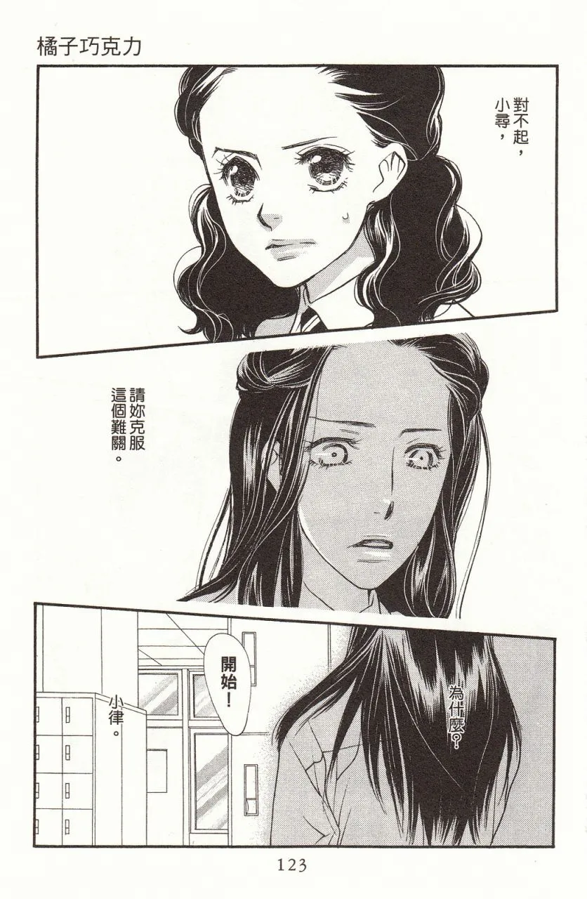 第8卷 第126页