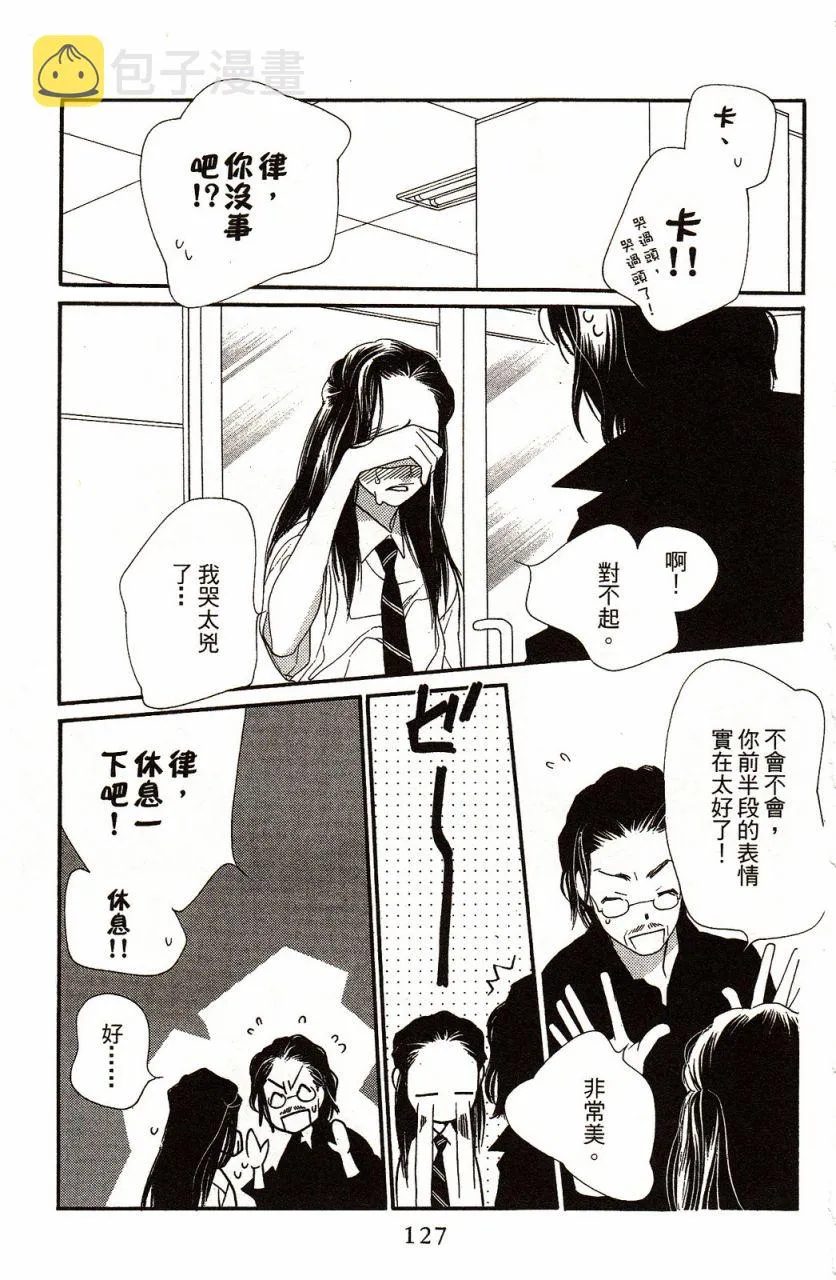 第8卷 第130页