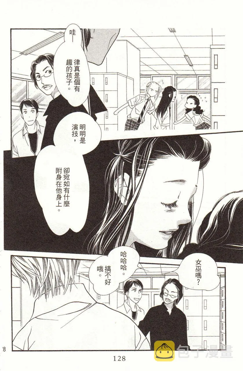 第8卷 第131页