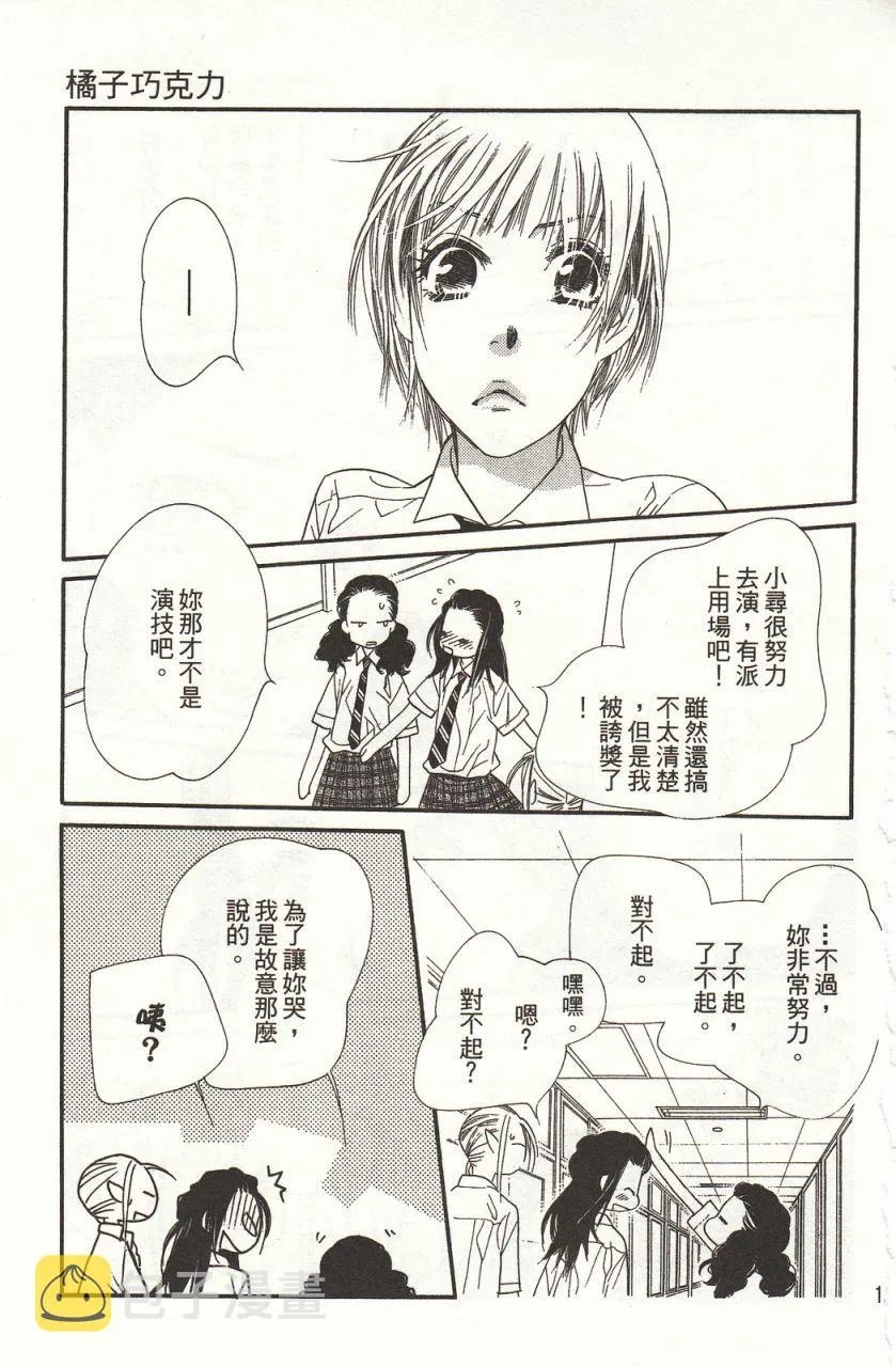 第8卷 第132页