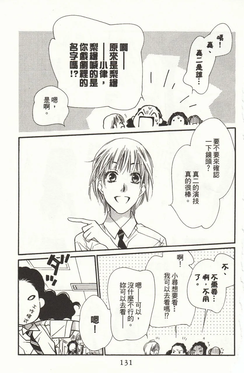 第8卷 第134页