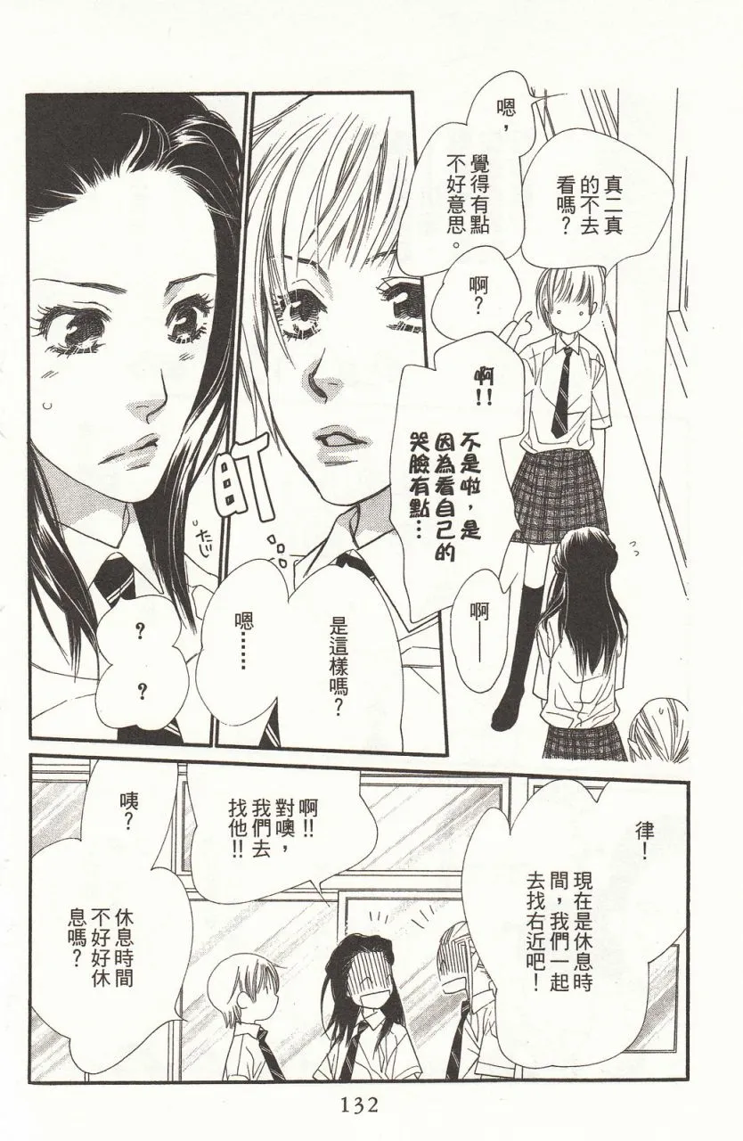 第8卷 第135页