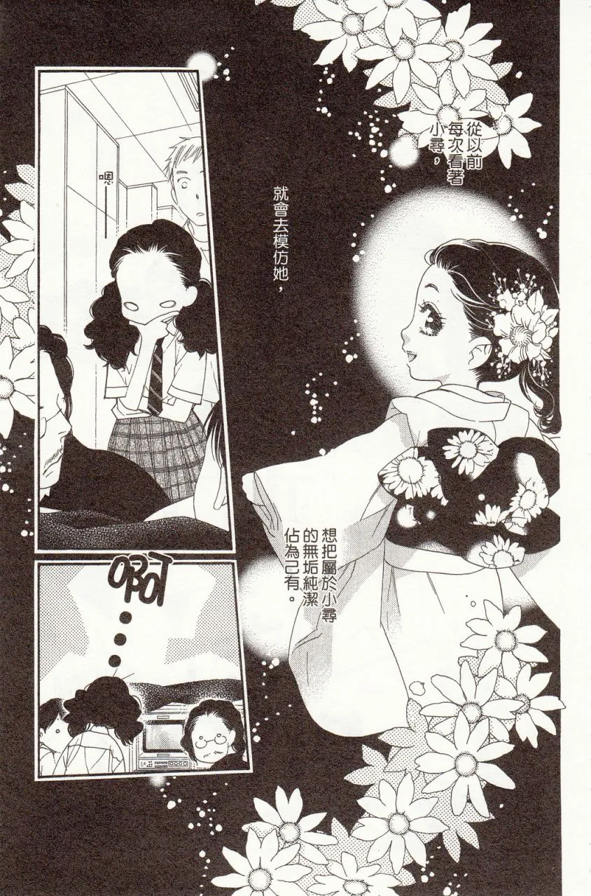 第8卷 第140页