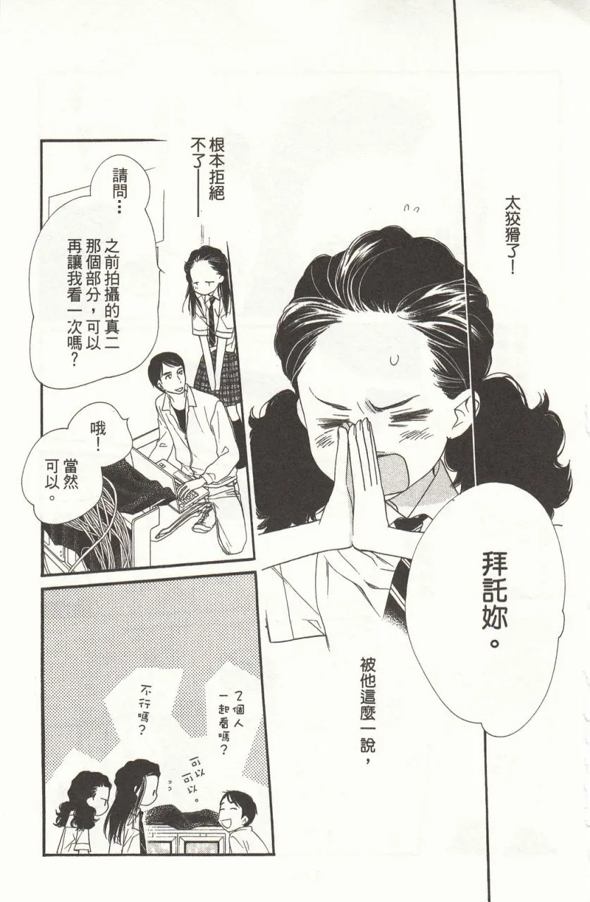 第8卷 第156页