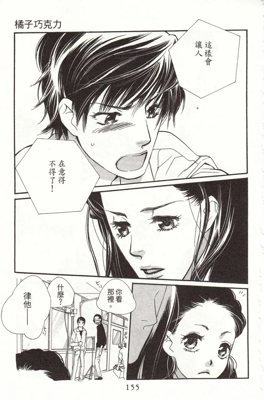 第8卷 第158页