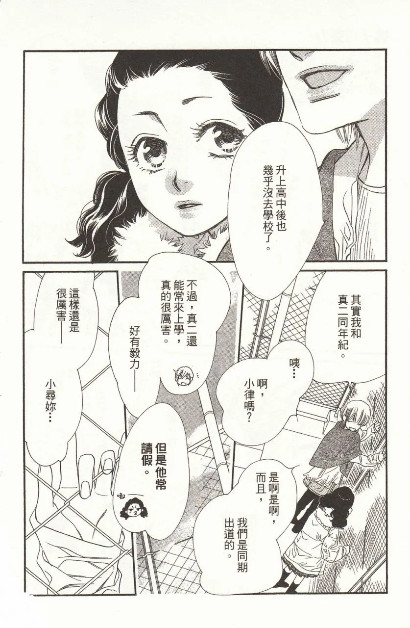 第8卷 第179页