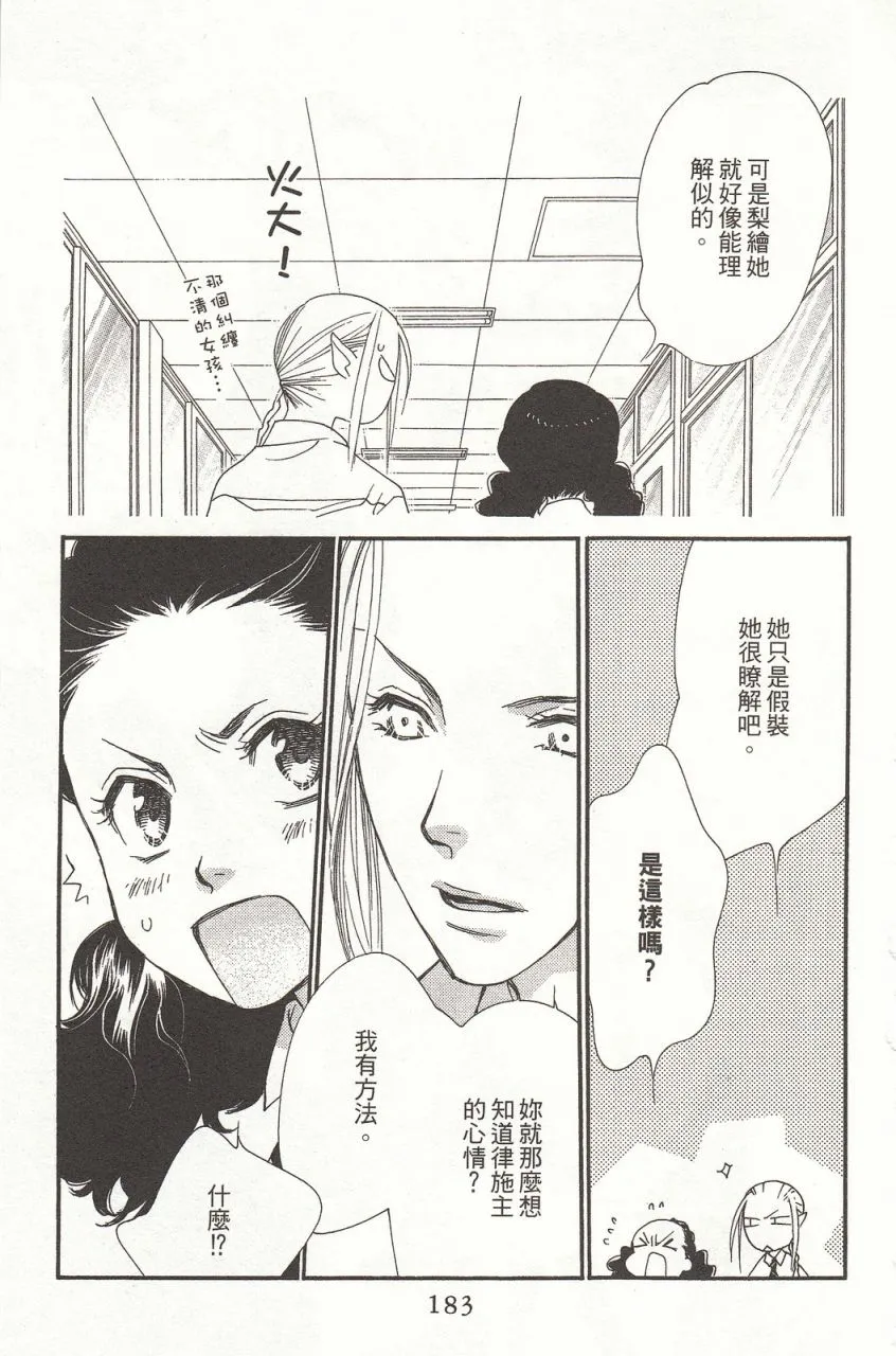 第8卷 第186页
