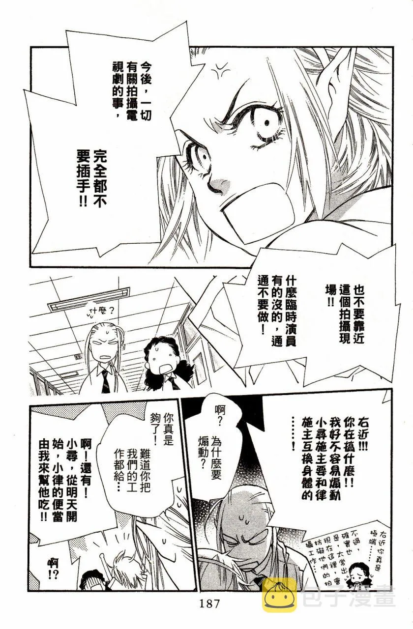 第8卷 第190页