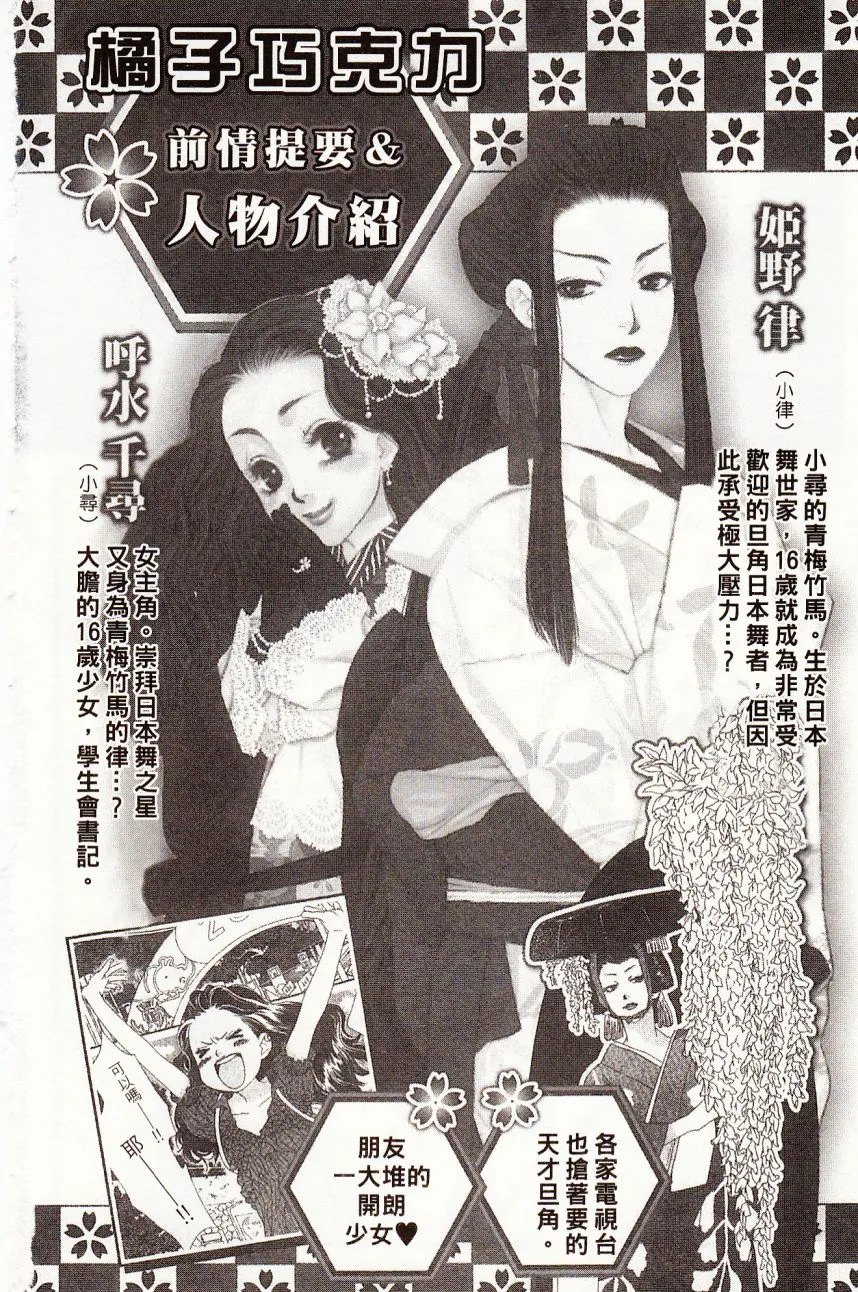 第7卷 第4页