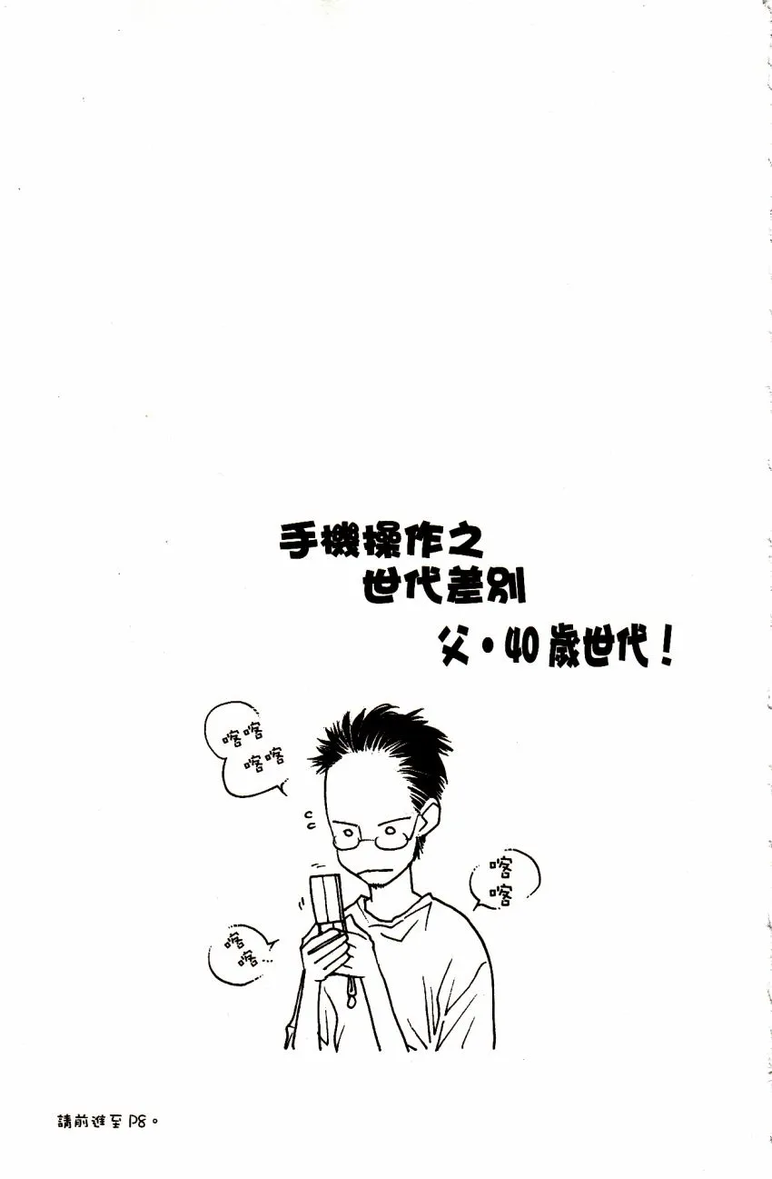 第7卷 第7页
